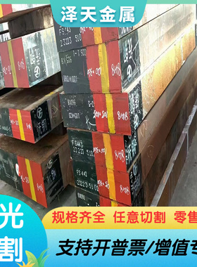 SCM435TK圆钢SCr440合金钢SCM425H冷拉圆棒SCM435H SMn438H可零切