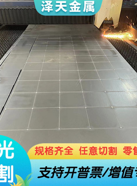 供应8MnSI冷作模具钢8MnSI合金工具钢 sks95合金圆钢1.1750板材