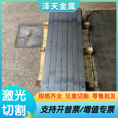 SNCM625 SNCM630 合金结构钢 SNCM645 SNCM815 圆钢 钢棒 规格全