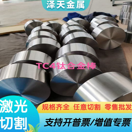 K4536高温合金GH4080A钢管K418钢板K405研磨棒C-22钢棒GH4145板材