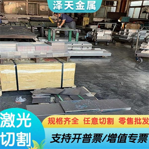 5056铝合金AL7075铝棒5A06铝板7075T651铝材2A012T4 T6棒料 6061