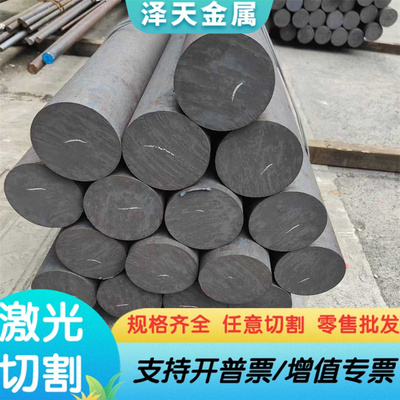 9Mn2V油淬冷作模具钢板9sicr 9CrSi圆棒3Cr2W8V低合金工具钢 棒材