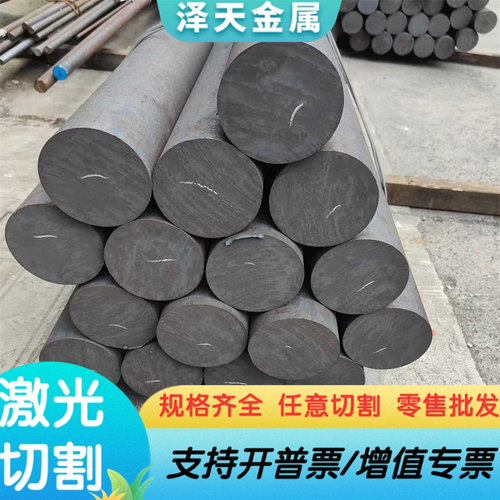 供应 日本SNC415H优质合金结构钢板SNC415H圆钢SNC415H圆棒零切