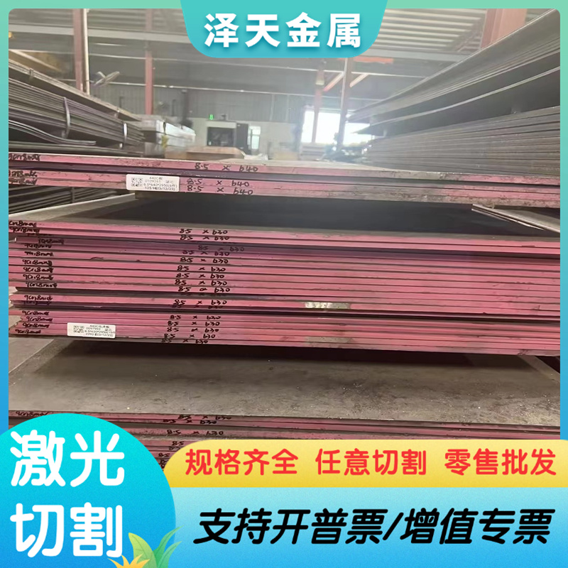 52SiCrNi5弹簧钢1.0601圆钢SAE1080弹簧钢板C65S 50CRV4弹簧钢带