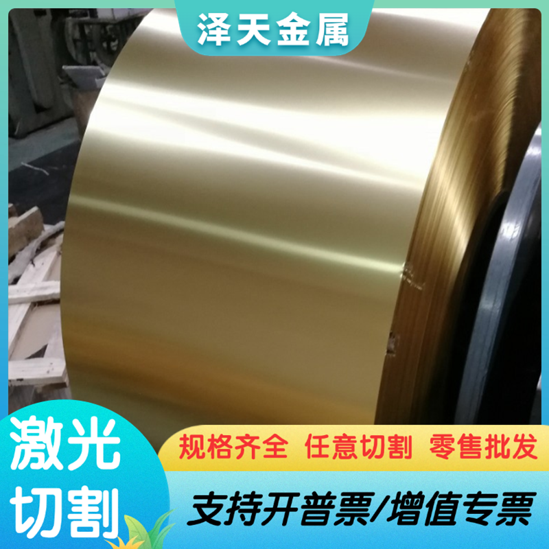 C95800锡青铜CDA836 LBC3铜棒QSn6-0.05铜板ZCuSn10Zn2铜管C93200