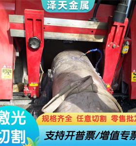 A7050铝合金ZL105铝板MIC6铝棒Al5083铝卷AL6061西南铝7075T651管