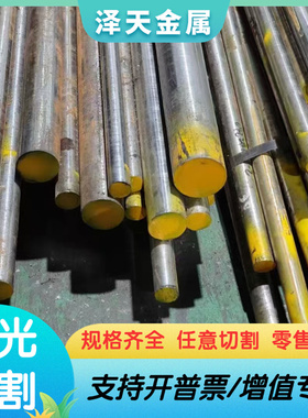 1.7103弹簧钢75#钢冷轧光亮弹簧钢带65Mn钢板轧带钢65mn钢卷 70Mn