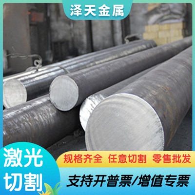 12Cr16Ni35奥氏体不锈钢AM-350精板X10CrNi18-8光板SUSXM15J1圆棒