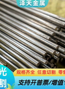 925A60 50CRVA淬火钢丝棒50CrMn冷轧弹簧钢带S70C-CSP合金弹簧钢