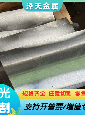 CR690T/410Y-TR冷轧板BTC330R酸洗APFC390 HC1150/1400MS SAPH310