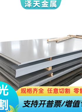 CR420/780TR 冷轧板 薄板 S600MC 酸洗板 HC420/780DP 卷板 钢带