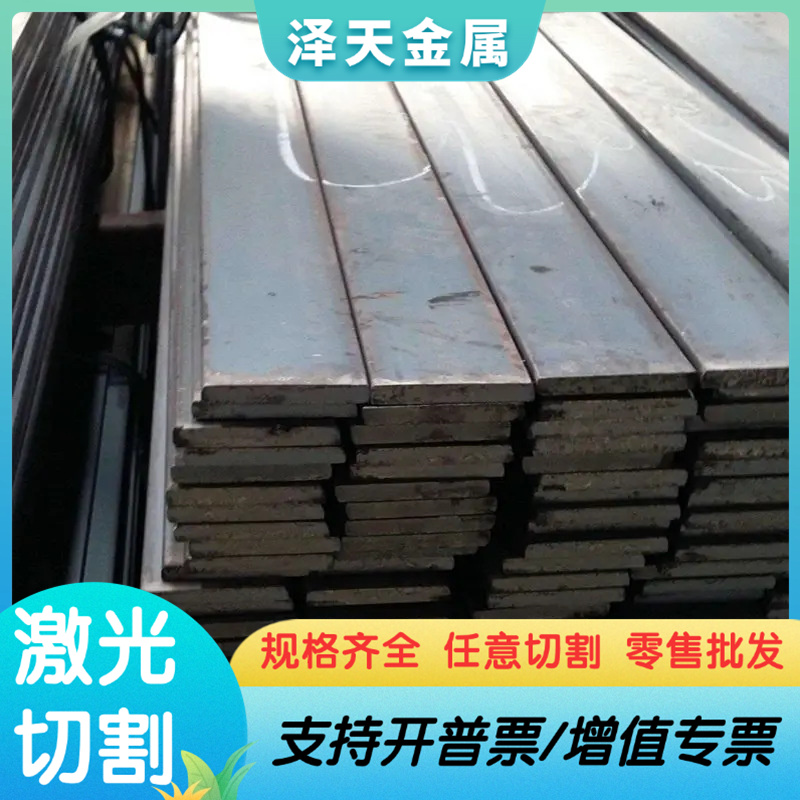 GGG50球墨铸铁圆棒QT400-18AL FCD45铸铁板F10010 FCD37铸铁圆钢