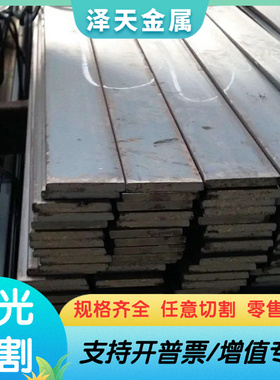 GGG50球墨铸铁圆棒QT400-18AL FCD45铸铁板F10010 FCD37铸铁圆钢