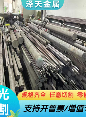 X12CrMnNiN17-7-5 奥氏体不锈钢 022Cr25Ni7Mo4WCuN 薄厚板 光棒