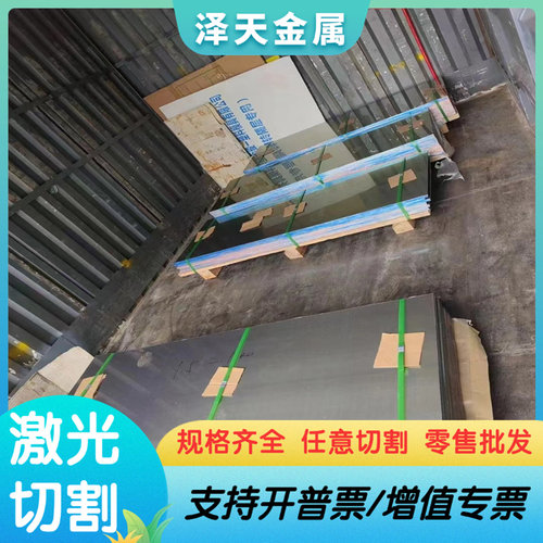 34crnimo6合金结构钢12cr2ni4A圆钢30crmnsiA板材35CRMO 40CrMoVA