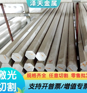 1060铝合金2024-t4铝棒2017铝锻件6061t651铝块6061T6 7075T6管料