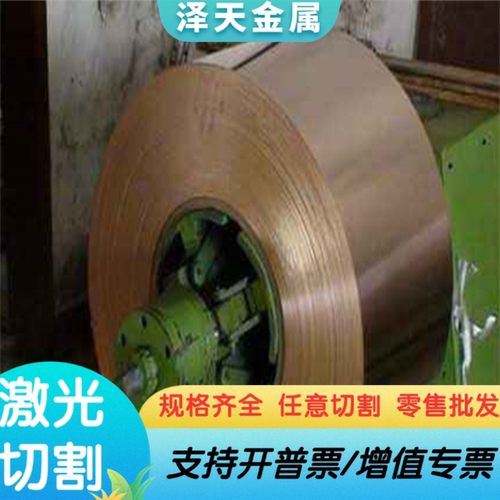 C2801黄铜C26000 铜棒C2800 C2680 CuZn10棒 CuZn38Pb2 C2710铜板