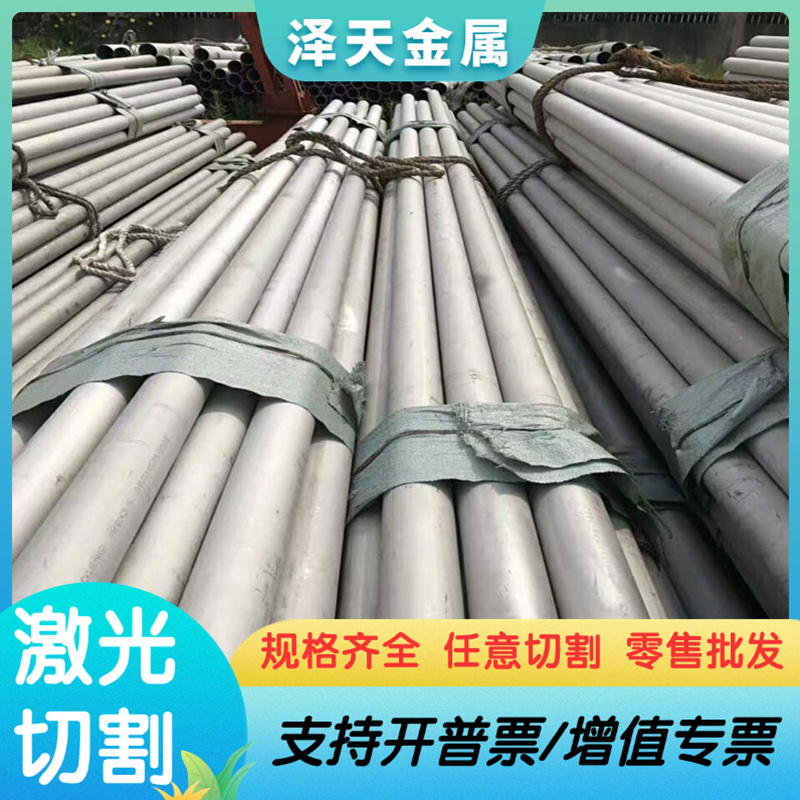 供应X3CrTi171.4513不锈钢板X2CrMoTi17-1卷带钢棒欲购从速