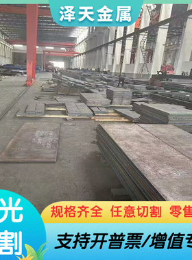 RWL34粉末高速钢ASTM A311 1.5919 1.5920 1.6523 1.2821模具钢板