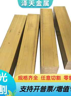 ZCuSn10pb1锡青铜棒铜板ZCUSN5PB5ZN5锡青铜棒CUSN12锡青铜棒铜管