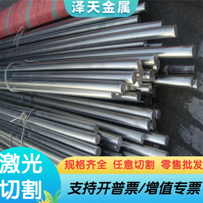 板材45SiCrMo6弹簧钢带优质45SiCrMo6弹簧钢板冷轧钢板圆棒铁棒料