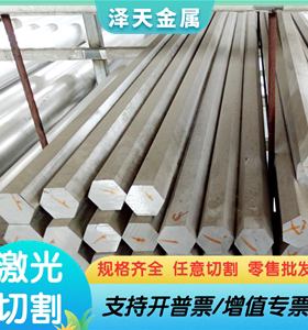 5086 5056铝合金 5754-H112中厚板7A03-T6铝排7A52 2A14铝块2618A