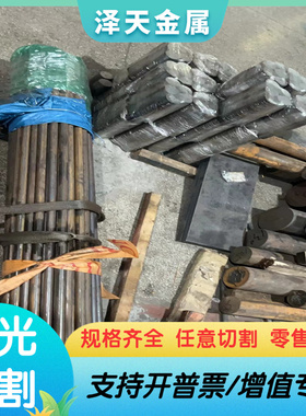 709H40合金结构钢P345NGJ4圆棒SNCM447中厚薄板SNCM616钢材35CrMo