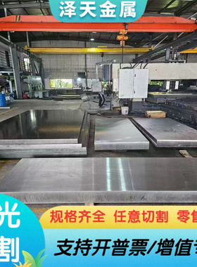 20#45号冷轧钢板65mn锰弹簧耐候板40cr合金钢板耐磨弹簧板