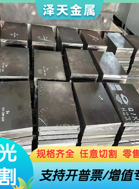 宝钢Q195冷扎薄板 Q215低碳冷轧钢板 Q235B冷轧铁板厚度0.2-3.5mm