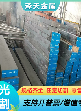 FGE80-2 SG370-17 球墨铸铁 FGS800-2 铸铁板 RQTAl22 铁棒 光亮