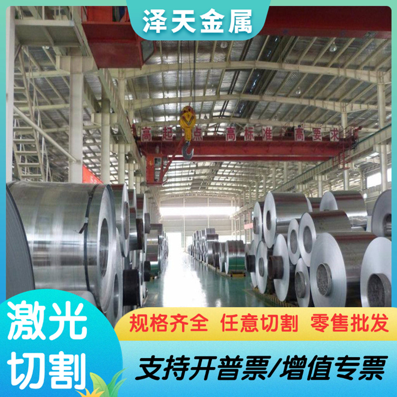 5A06-H112光亮铝铝合金5056 1050铝棒ZL104 ZL101A铝板LY12 LY17