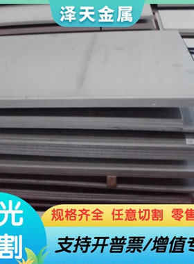 CRS1018 冷板 SPFH490 APH400 汽车钢板 DC53D DC54D+Z 冷轧卷板