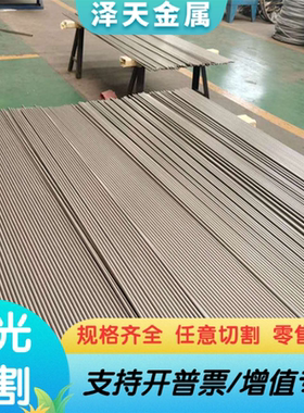 4cr13 718H P20H 1.2311 2316 Cr12Mov 3cr16NiS模具钢板锻件圆棒