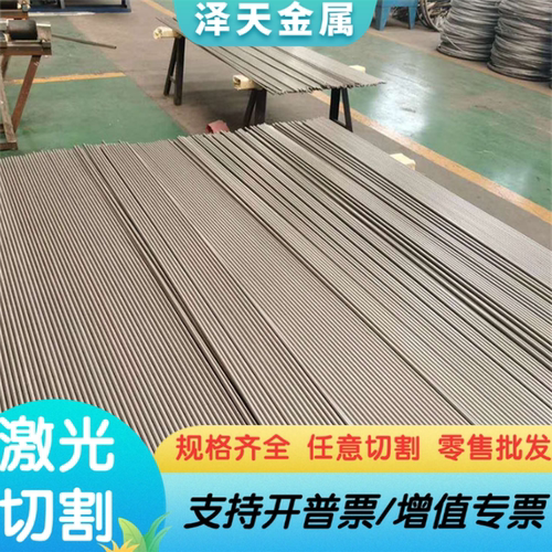 nak80模具钢 65Mn 60Si2Mn弹簧钢s136h p20 45#号 q235 q345钢板
