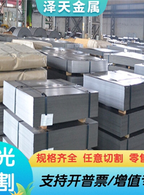 B16 SAE1117 SUM43 圆钢 薄板 42CrMOV4-6F 易切削钢棒 量大从优