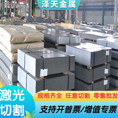 B16 SAE1117 SUM43 圆钢 薄板 42CrMOV4-6F 易切削钢棒 量大从优