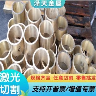 BZn18-26白铜板C7701洋白铜 锌白铜片B30高镍耐腐蚀铜块 定制零切