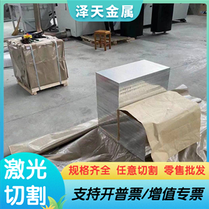 5A06 6082铝合金2017t4铝棒6063 6005铝板3003-H18铝合金块现货