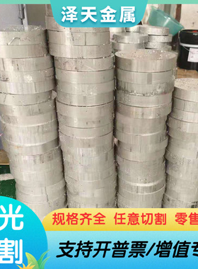 FCD450 铸铁板 FCD800-2 球墨铸铁 GCD450 铸铁棒 F12801 圆钢