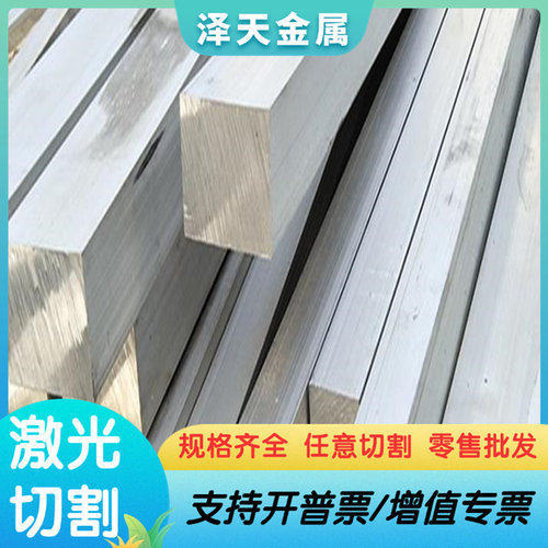 5056 2A70铝合金6061-T6铝棒5052贴膜铝板A03550 A03331铝薄板