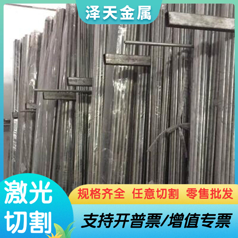 2A49 2B50铝合金6082 6061铝薄板5052 LY12铝块7075 AL6061铝板