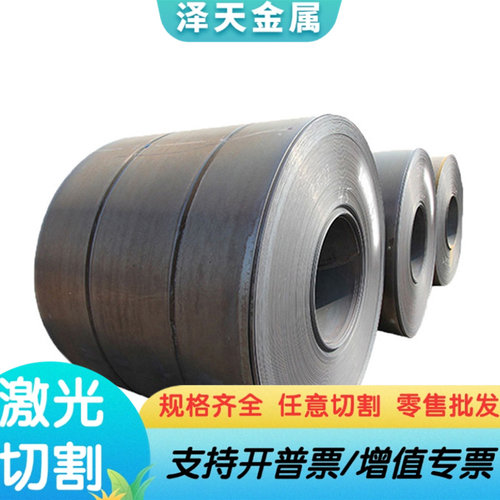 HR700F汽车钢 HR700F热扎酸洗板卷料QSTE460TM QSTE460TM卷板冷轧