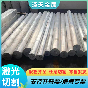 2124 2A70铝合金7075T651航空铝板7A04 A2024铝排5A06 6063t6