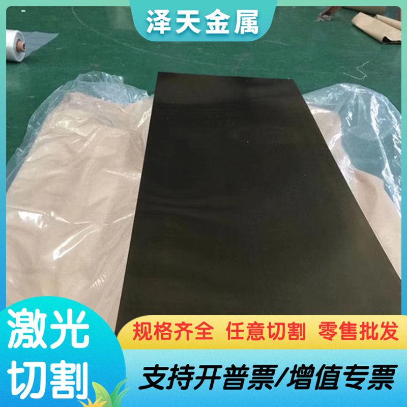 QSN4-4-4锡青铜QSn4-4-2.5铜板QSn10-5铸造铜合金棒ZQSn10-1板材