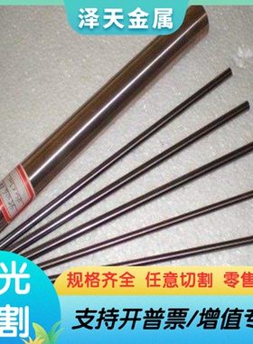 CuAl9Mn2铸造铜合金ZCuAl8Mn13Fe3Ni2-C91300铅黄铜板HPb62 3铜棒