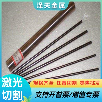 CuAl9Mn2铸造铜合金ZCuAl8Mn13Fe3Ni2-C91300铅黄铜板HPb62 3铜棒