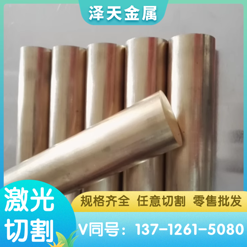 无铅黄铜CW511L C46500 C3710 C3605 CZ111铜棒 HPb63-3铜板 铜排