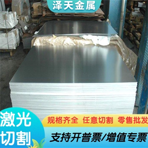 2A12铝合金AL6262-T6耐冲击合金铝板6082 7015铝排6063A铝圆棒