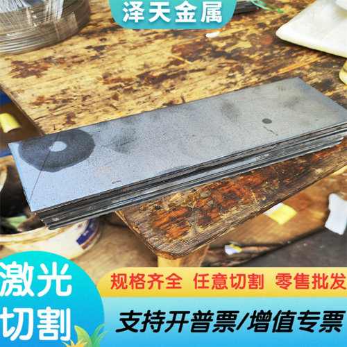 Cr11Ti 铁素体不锈钢AISI446 冷拉圆钢S44600薄厚板SUS436L研磨棒
