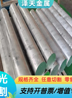 现货 12CR1MOV SCM41518 CRMO422 CRMO4棒材50crv4弹簧钢板 9CRSI